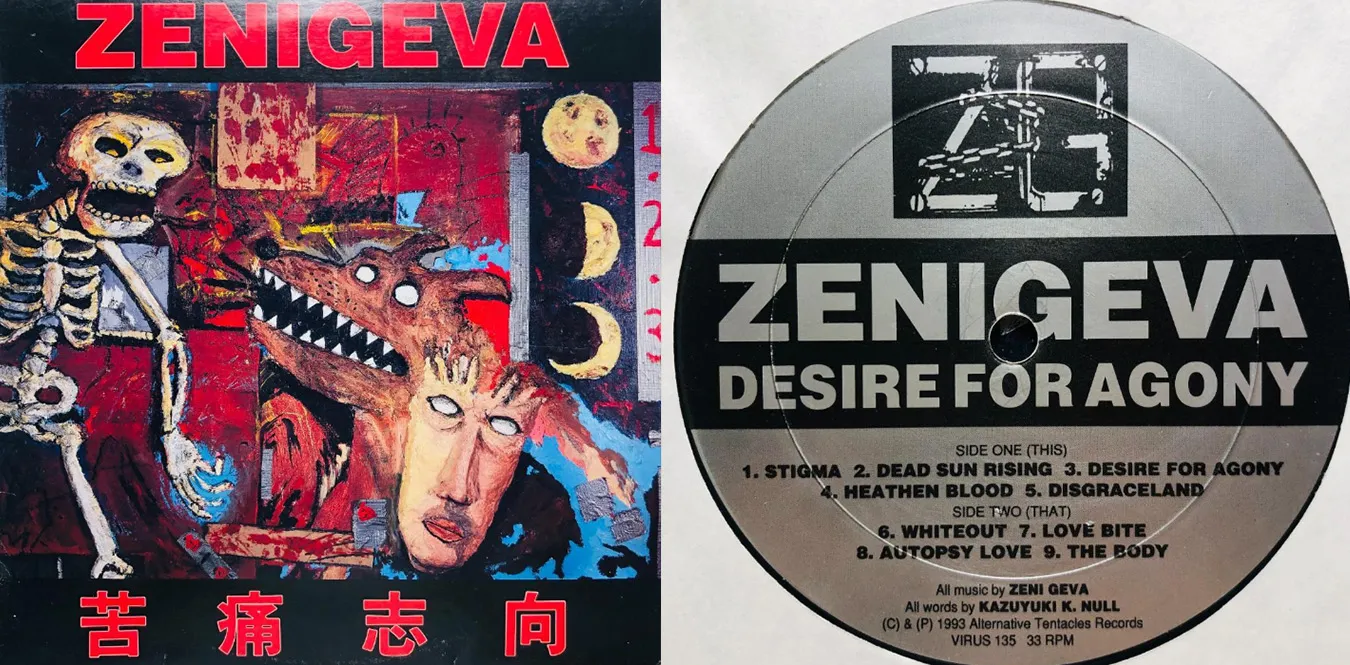 Zeni Geva – Desire For Agony